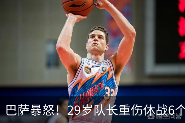 巴萨暴怒！29岁队长重伤休战6个月：带伤踢世界杯 无脑上“屠宰场”